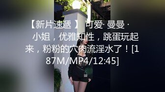 [MP4]做爱表情丰富的新人 会所玩400元全套一条龙服务的年轻美乳女技师