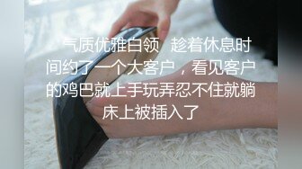 【新速片遞】 《重磅✅核弹网红✅精品》万众瞩目可盐可甜极品萝莉Coser女神OnlyFans小尤物反差婊【小丁】2023最新私拍福利[2220M/MP4/05:44]