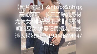 [2DF2]【贺新春会所尊享】色鬼老板的秘密潜规则 办公室内强行口爆后入火辣制服女秘书 纹身女神艾秋 高清720p原版首发 - soav(1381408-4632945)_evMerge [MP4/2