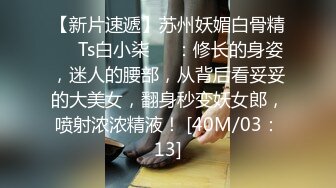 [MP4]STP25034 很有韵味的小少妇全程露脸号称全网第一骚，无毛白虎逼很是干净性感，自己抠穴道具抽插，搞出好多白浆真刺激 VIP2209