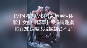 [MP4]加钟1000快再来一炮 69姿势舔逼翘起屁股插入 人肉打桩机快速抽插