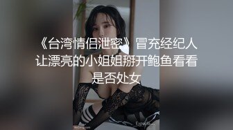 快手最美宝妈 · 梅卓 · 下海直播，被网友认出录播了，对比下是那么骚气，还上皮鞭黑丝了，够劲够劲霸 8V！ (4)