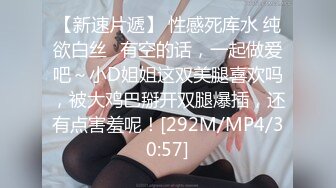 [MP4]麻豆传媒映画经典翻拍-MD0018 『电话小姐』你为什么这么着急呢？仙儿媛出演 高清精彩推荐