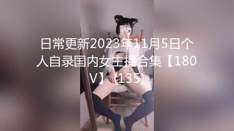 [MP4]模特身材美腿小姐姐！蒙着眼镜舔屌！肉丝高跟鞋，扶着屌骑乘插入