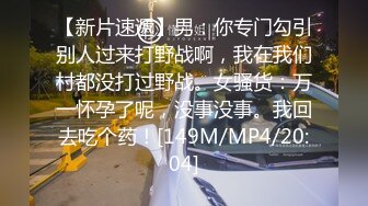 風騷女性放送高清特寫浪叫 1000元想怎么干都可以，性感漂亮