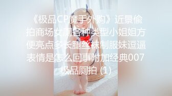 蜜桃传媒PMC394美胸御姐帮弟弟乳交