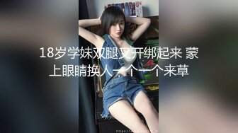 绿奴娇妻配合老公接受3p