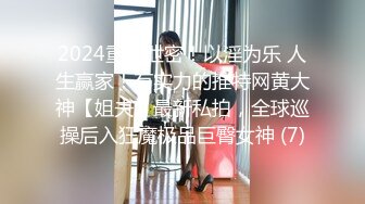 #台湾短发颜值反差婊 #Zhen祯,红色圣诞装在线诱惑你