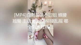 【俩是姐妹】双女互玩69扩阴啪啪【27V】 (11)