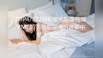 【OnlyFans】逃亡JJ爱KK，狂干群P，大型淫乱场面，两人真实夫妻，女的身材超级棒，群p的场面太过震撼 54