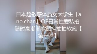 ⚫️⚫️重金万元内部定制，极品粉嫩合法清纯妙龄眼镜学生妹露出紫薇，脸逼同框制服学生装原版4K画质