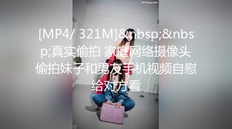 【無碼】FC2-PPV 1131537 【完全素人47】JDマリナ１９才その３、完全顔出し、アイドル級美少女を診察台でじっくり観察