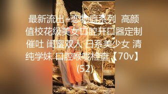 天美传媒 tmw 136 我的妄想女友一到家先口交 坏坏