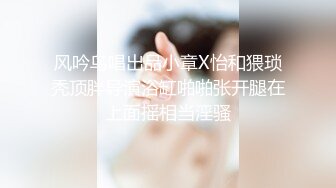 姿色挺不错的少妇,被操一会就要去尿尿,不给去就哭肚子疼