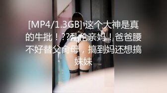 STP27714 ED Mosaic 四个人玩脱衣麻将输光了玩4P