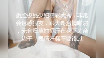 【边走边尿】烧婊子 御姐淫妻 橙子橙子 2月最新福利 (1)