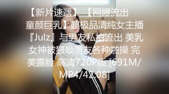 微胖肉感婴儿肥美女拍给男友的大迟度不雅自拍流出,抚摸粉穴轻轻呻吟18P+9V