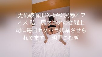 八块腹肌哥火车上喷射