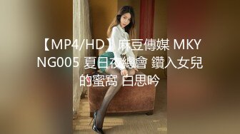 [MP4/ 742M]  湖南熟女技师 撩起裙子扒开内裤只能给鸡吧蹭蹭 还要加钱才能插入骚逼 抱着屁屁慢慢推