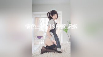 [SWAG]JSBY-0097淫蕩聖誕酒吧開張超淫亂多人混戰