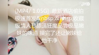 【MINI002】迷奸下药奸淫看房小妹.漂亮妹妹独自看房被下催情迷药 #小月