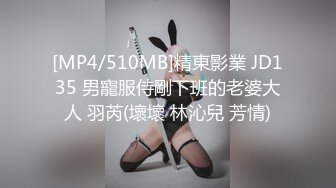 [MP4/ 1.41G]&nbsp;&nbsp;极品气质小可爱的小妹妹 黑丝毛衣 首次掰开自己的秘密黑森林让人大吃一惊