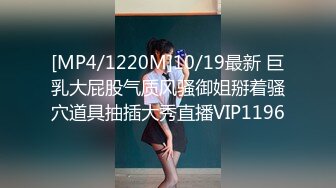 [MP4]STP27934 國產AV 天美傳媒 TMW074 癡女幽靈陰魂不散 金寶娜 VIP0600