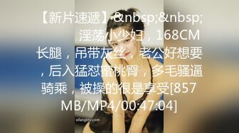 [MP4]超人气美少女 糖心Up 意外遭老公的查岗被主人幸临调教的小母狗，皮衣网袜捆绑极具诱惑