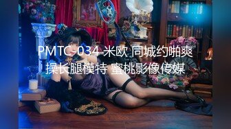 [MP4/ 771M] 《开发探索》170CM高个美女，镜头插嘴深喉，顶级大白屁股，大力深插撞击肥臀很Q弹