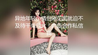 STP28388 女神姐妹花【兔兔妖妖】性感红衣包臀裙，双女互舔骚逼，假屌插穴跳蛋自慰，非常淫骚极度诱惑