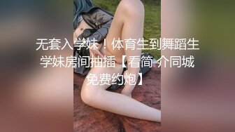 高颜值才女，钢琴八级，待客如男友