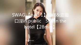 STP24627 约操肉感身材御姐，情趣装大奶乳交，吸吮舔屌口活很棒，骑乘后入爆操大屁股，搞完再吸吸屌