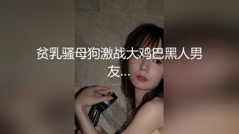 国产麻豆AV 麻豆女神微爱视频 黑色薄纱肚兜 坚挺大波女孩跟你来场情色泡泡浴官