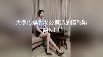 2024年，抖音73万粉丝，【一个小仙女呀】，私密视频遭男友贩卖15V 9P，反差婊被干嗷嗷叫