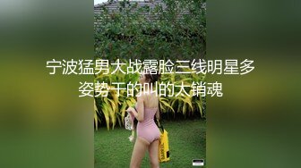 ✿网红美少女✿ 极品嫩妹包养记潮吹小萝莉▌灰原同学 ▌