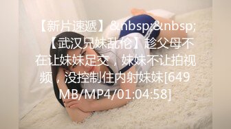 (HD1080P)(BabyEntertainment)(aran00022)キメセク爆イキ研究所 秘密淫具と本○媚薬による女体改造計画 Project-2 Bar金融系OL