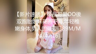 新人，湖南新婚小少妇，正是最骚最会玩的年龄，【小浪蹄子】，人如其名，极品尤物，被老公无套，精子糊满小穴 (3)