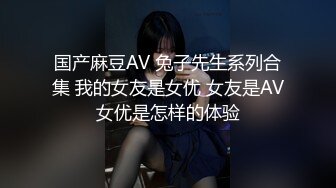 后人骚逼