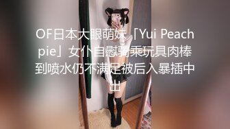 大屁股女生被操的舒服大叫