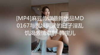 【OnlyFans】2023年亚籍女优 Ayakofuji 大奶风骚熟女刘玥等联动订阅，拍摄性爱订阅视频 女伴有白人也有亚洲人双女接吻 105