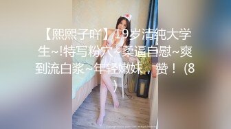 果冻传媒 诱惑小护士温暖治癒的性爱治疗-白葵司