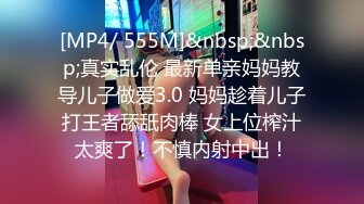 [MP4]STP29731 极品尤物！F罩杯网红女神！性感情趣装一对豪乳，炮友卫生间爆操，假屌猛捅无毛骚穴 VIP0600