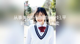 邻居轻熟女被强势插入，欲罢不能上部