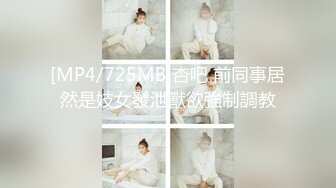 《究极核弹✅泄密》九头身极品巨乳OnlyFans反差女神Npxvip私拍，顶级骚货专用精盆细腰丰乳肥臀，男人泄欲神器 (11)