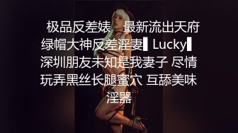 ED Mosaic 雪乳美女自慰到一把你无预警被偷窥者插入并中出