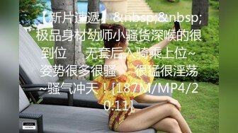 【边走边尿】烧婊子 御姐淫妻 橙子橙子 2月最新福利 (2)