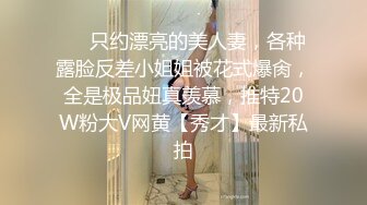 033_【大吉大利】170CM极品外围美少女，性感黑裙大长腿，伸入内裤狂摸穴，手指扣嫩穴，骑乘位爆操