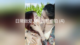 失败的婚姻、变态丈夫