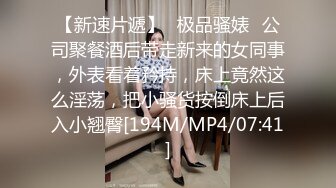 无水印[MP4/161M]12/9 图书馆搭讪学妹享受被操的快感被射了一身还被插菊花VIP1196