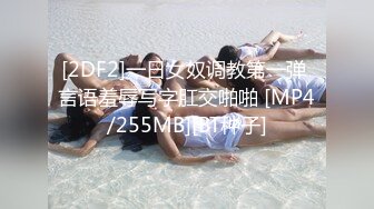 起点传媒 性视界传媒 XSJ065 疫情在家 与老婆初玩SM